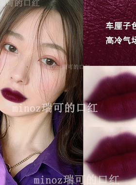 姨妈色口红哑光防水不沾杯显气场