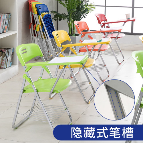 折叠培训椅带桌板会议凳子学生教学培训机构带写字板塑料钢架一体 - 图0