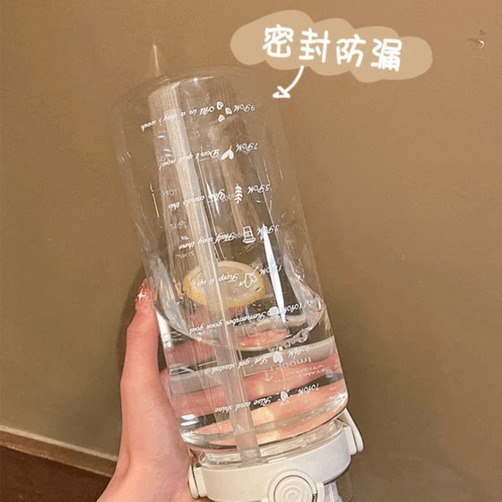Summer extra large capacity water cup for girls