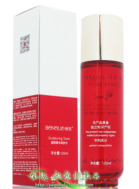 雅歌塑颜精华紧肤水抗皱保湿紧致