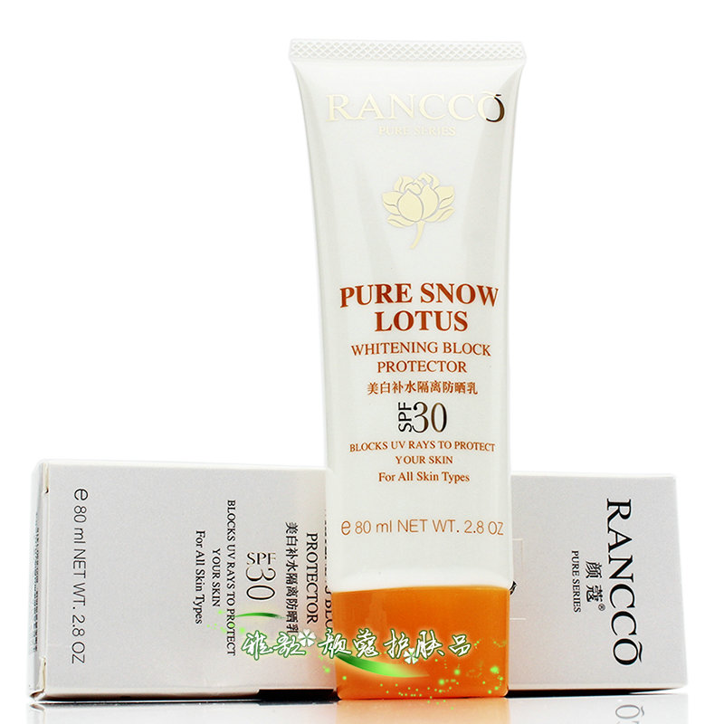 颜蔻美白补水隔离防晒乳SPF30新80g白皙水润遮瑕修护防晒霜专柜-图1