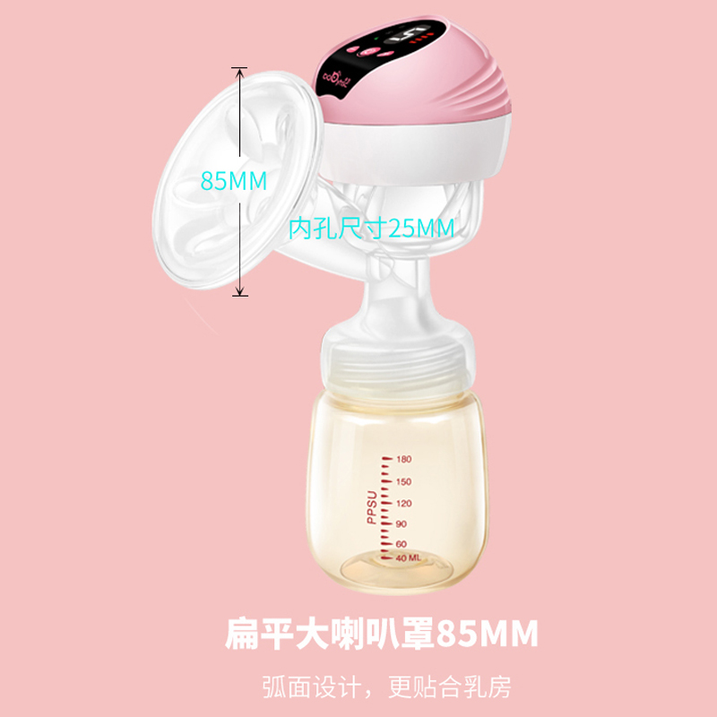 卓宠电动无线吸奶器产后母乳单边挤吸乳器可接储奶袋电动全自动