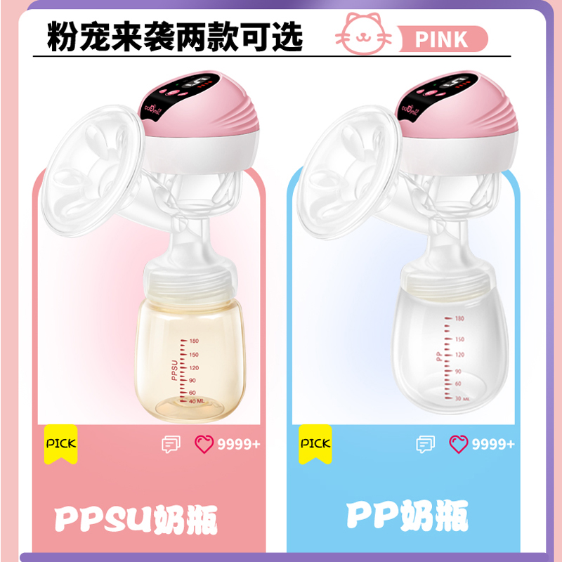 卓寵電動無痛按摩吸奶器吸力大全自動吸乳拔奶器聲音小出奶量大3_卓寵旗艦店_孕婦裝/孕產婦用品/營養