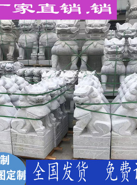 传统精雕石狮子大理石
