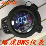 BWS Land Rover третьего поколения Электромобиль Инструмент Land Cover Cover Land Rover 60-72V LCD Watch City Iron Men's Catal