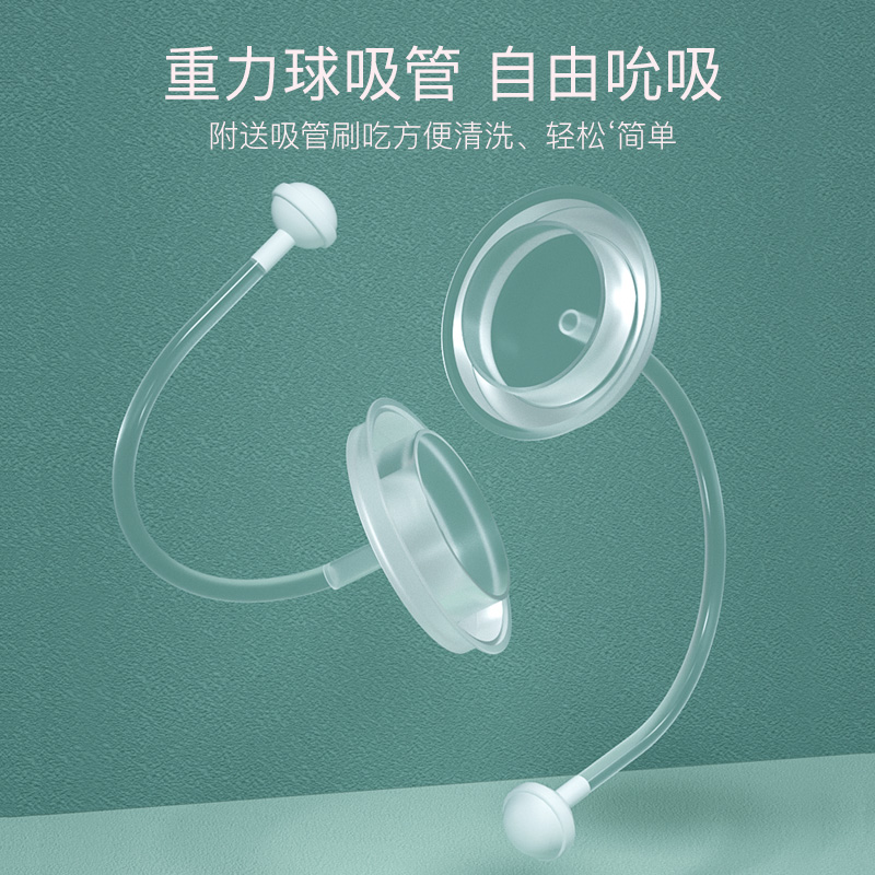 安配母婴旗舰店安配贝亲奶瓶配件吸管重力球宽口径奶瓶转换变吸管杯把手通用手柄1