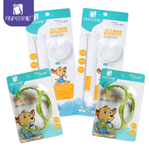 Amfit baby bottle sucker handle wide calibre gravity begging straw bottle handle accessories group suit