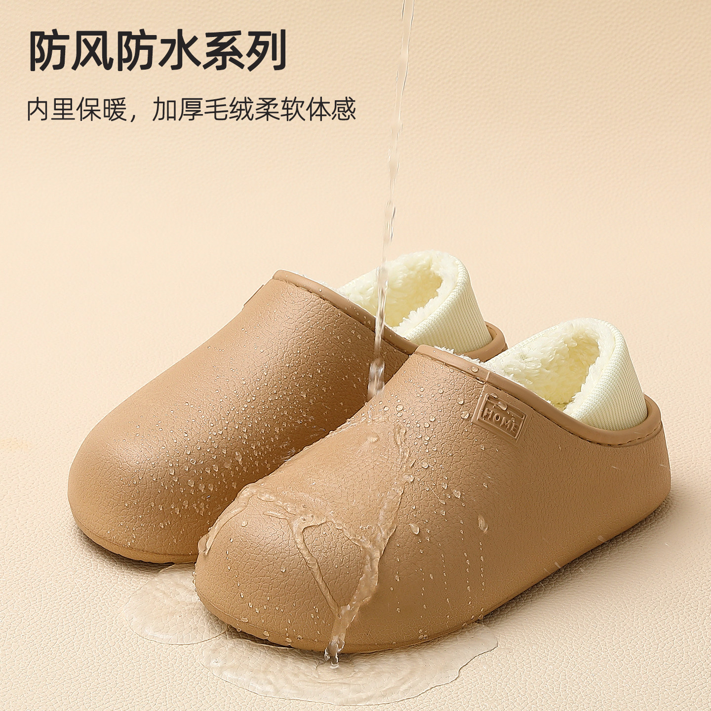 手术室医用棉拖鞋女士冬季防水包跟保暖加绒2025新款防臭医护棉鞋,淘宝优惠券,粉丝福利购,淘宝优惠卷