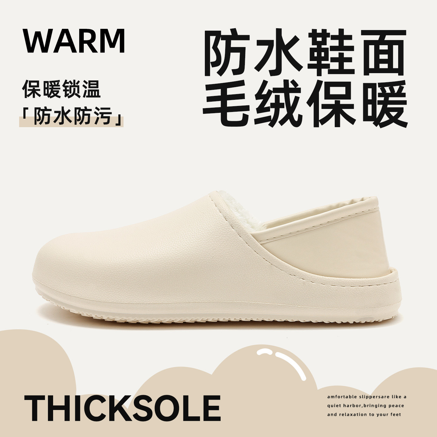 德国医用包跟棉拖鞋女2025新款手术室防水防滑防滴溅保暖棉鞋男士,淘宝优惠券,粉丝福利购,淘宝优惠卷