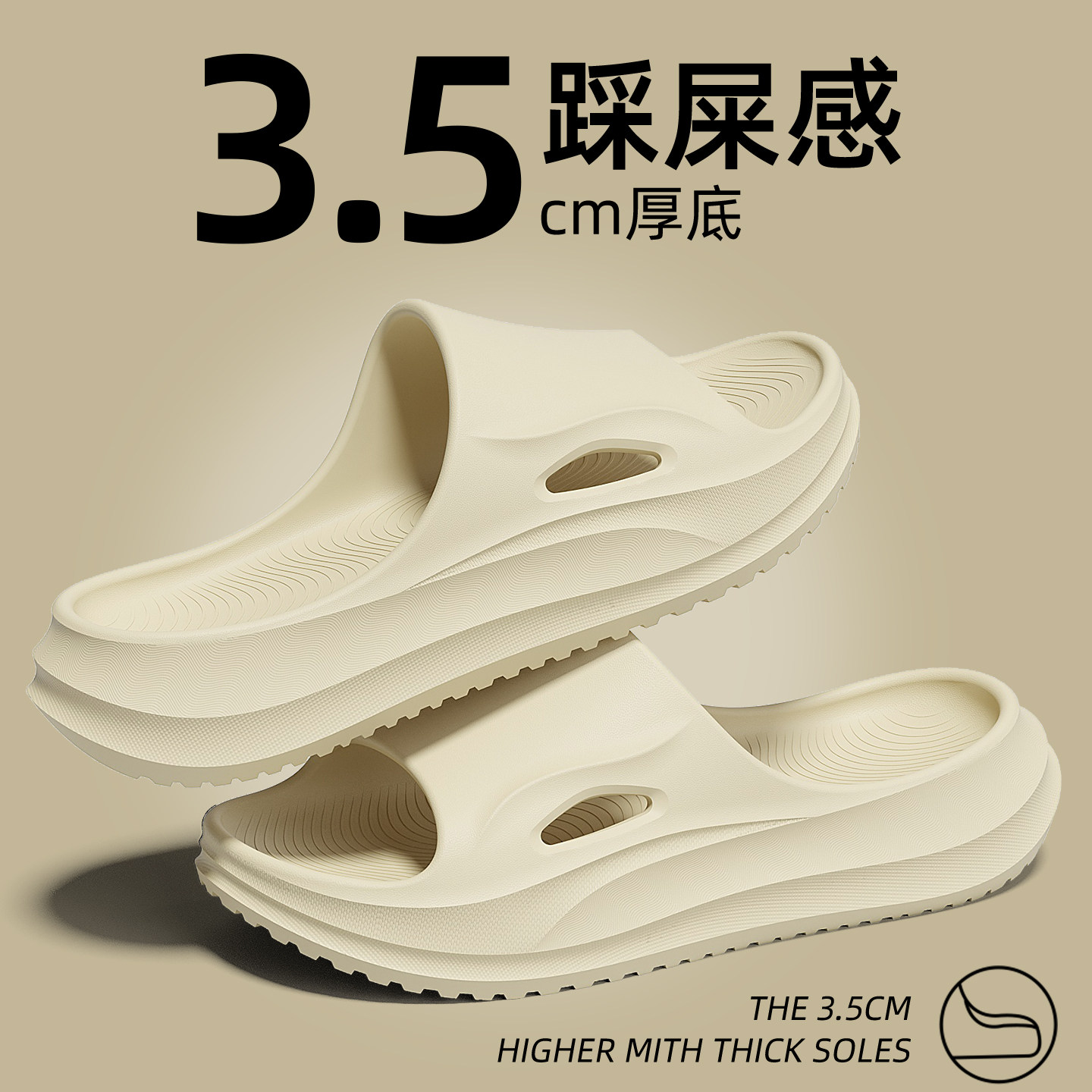 买一送一拖鞋女款2026新款夏季室内家居情侣防滑防臭凉拖男外穿,淘宝优惠券,粉丝福利购,淘宝优惠卷