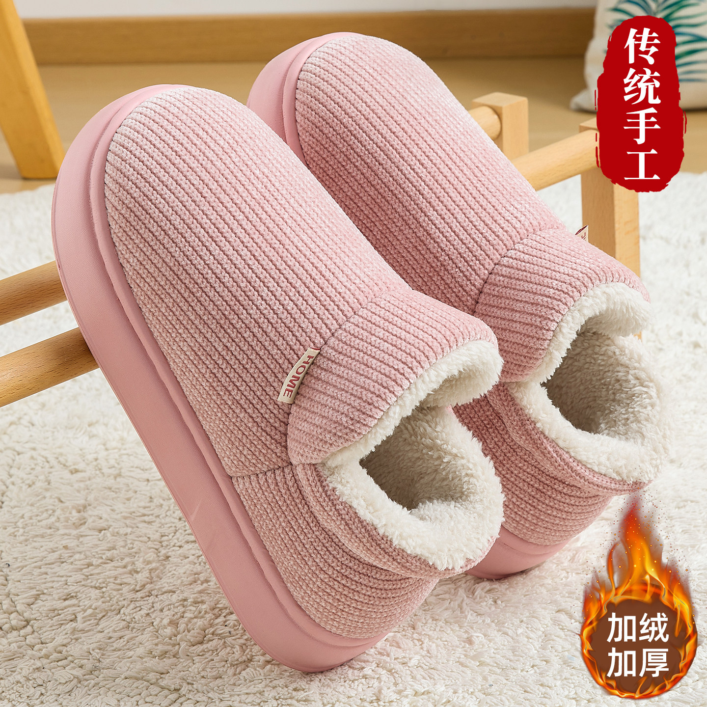 棉拖鞋女款冬季包跟2025新款室内家居保暖厚底防滑加绒棉鞋男外穿,淘宝优惠券,粉丝福利购,淘宝优惠卷