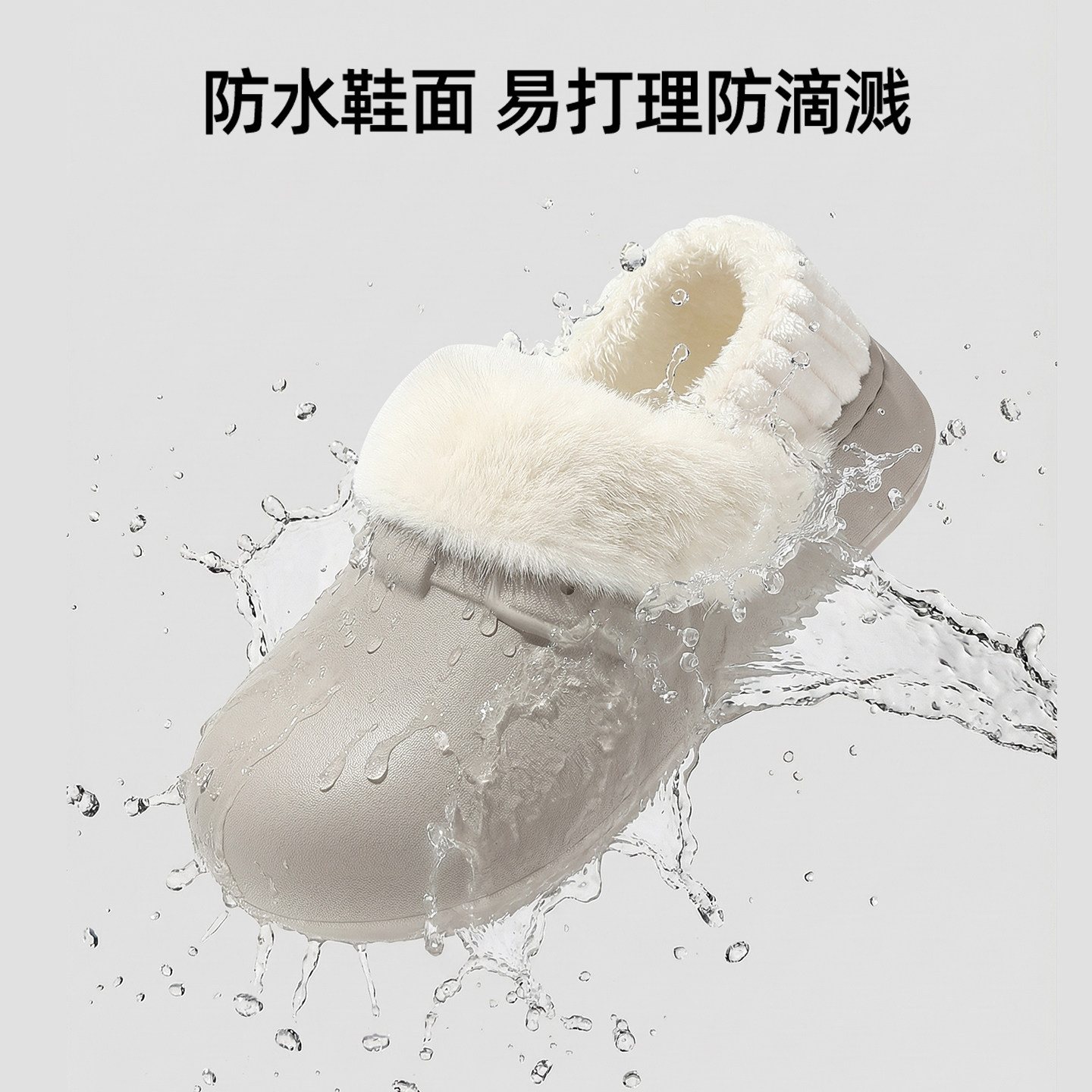 2025新款时尚防水棉拖鞋女士冬季包跟保暖加绒厚底防滑棉鞋男外穿,淘宝优惠券,粉丝福利购,淘宝优惠卷