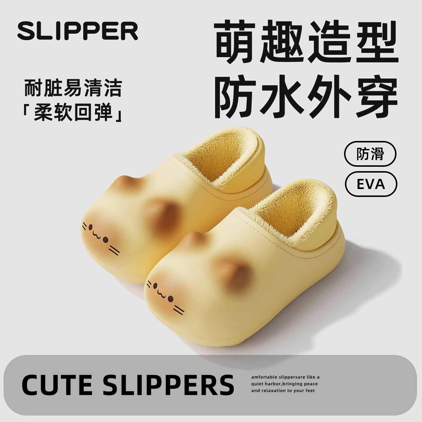 可爱猫爪印儿童棉拖鞋女童冬季包跟保暖加绒加厚底防水棉鞋小男孩,淘宝优惠券,粉丝福利购,淘宝优惠卷