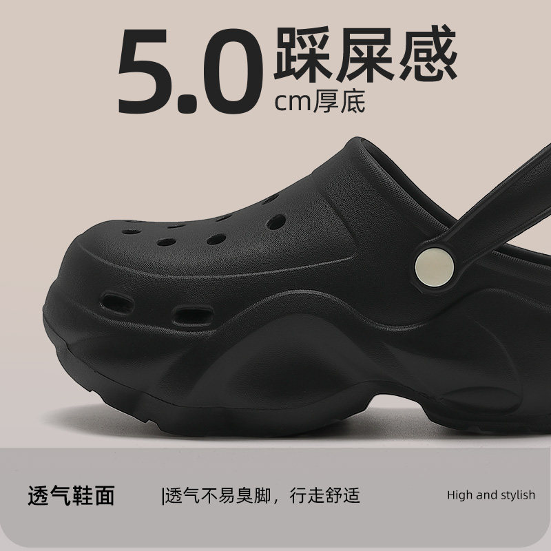 eva防滑防臭黑色洞洞鞋女款夏季新款足弓支撑沙滩厚底可爱凉鞋女