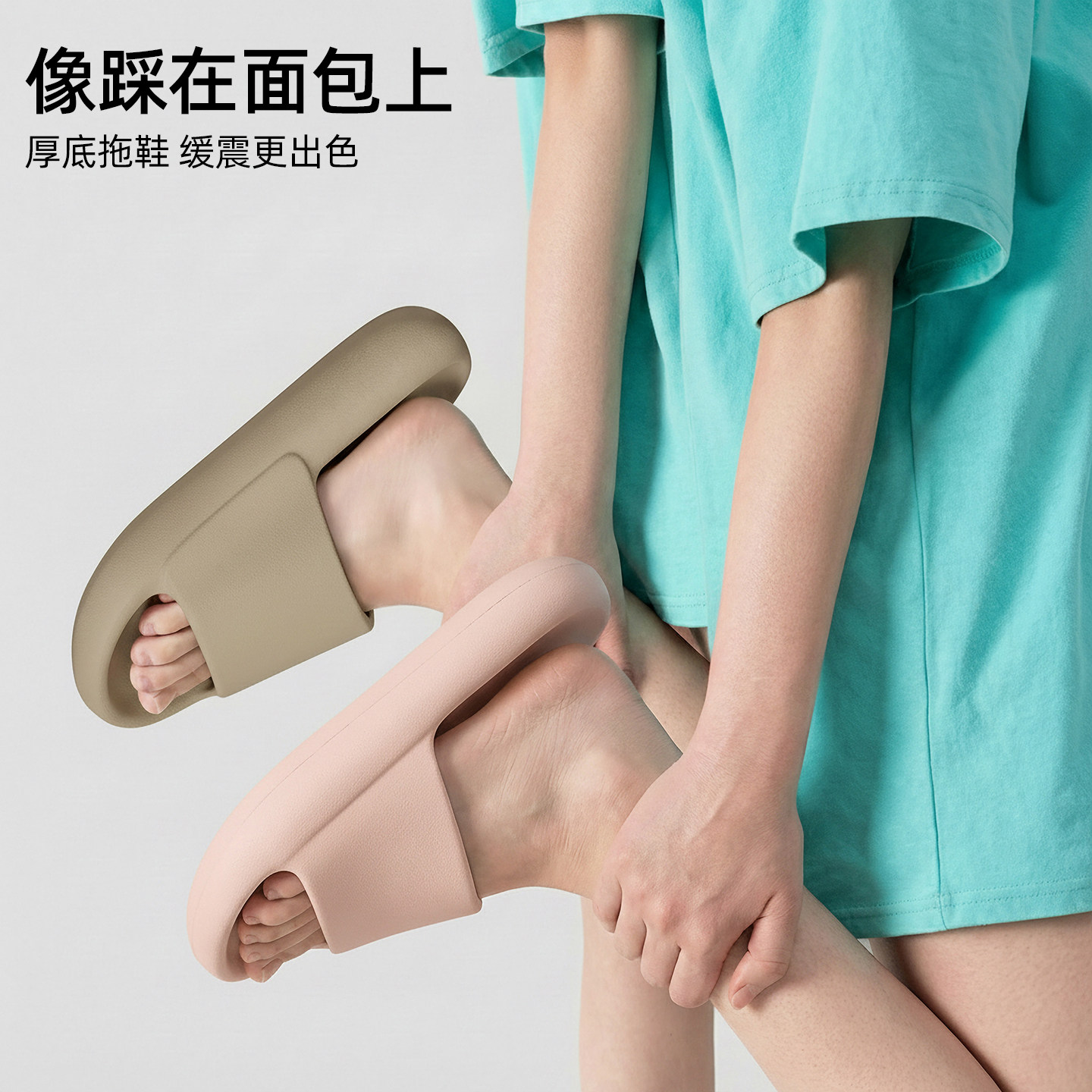 孕妇防滑拖鞋女士夏季室内家居2025新款浴室洗澡eva防臭拖鞋男款,淘宝优惠券,粉丝福利购,淘宝优惠卷