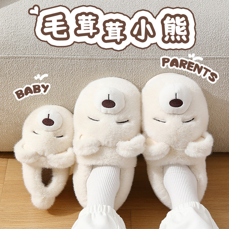 棉拖鞋女士冬季包跟2025新款室内家居可爱月子鞋保暖毛毛加绒棉鞋,淘宝优惠券,粉丝福利购,淘宝优惠卷