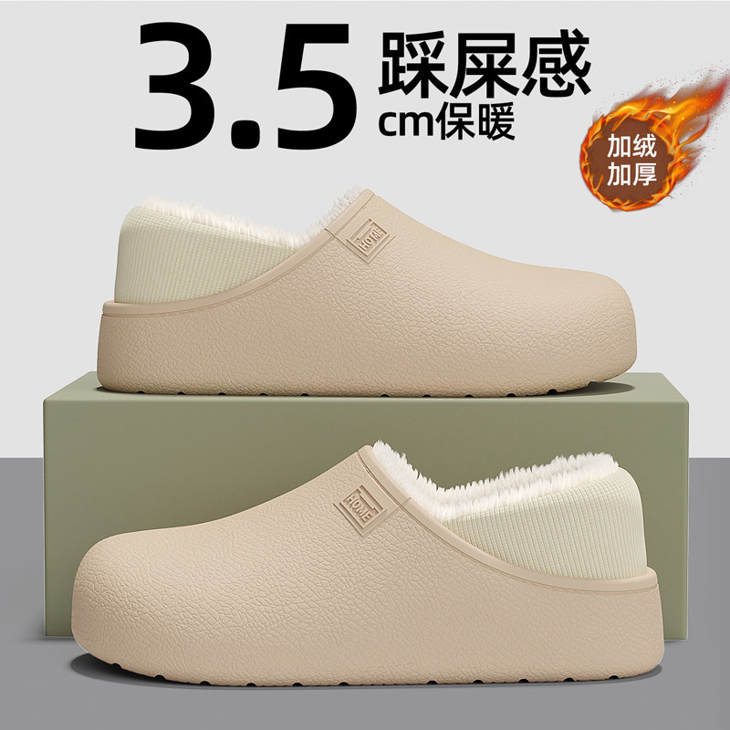 医用手术室防水棉拖鞋女士冬季包跟2025新款室内家居保暖毛拖鞋男,淘宝优惠券,粉丝福利购,淘宝优惠卷