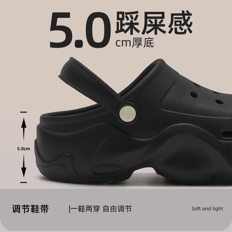 eva防滑防臭黑色洞洞鞋女款夏季新款足弓支撑沙滩厚底可爱凉鞋女