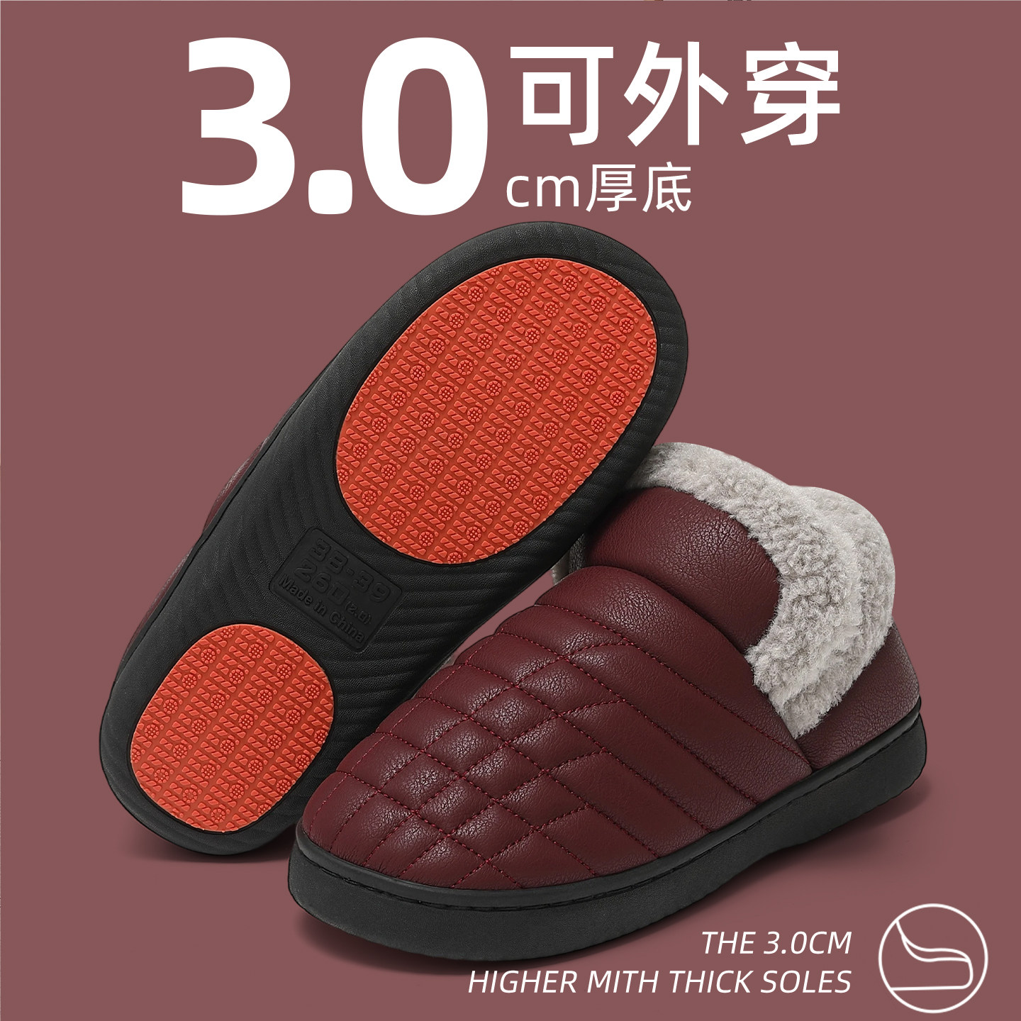老人防水防滑棉拖鞋女士冬季家居室内保暖加绒包跟中老年棉鞋男款,淘宝优惠券,粉丝福利购,淘宝优惠卷