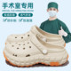 Medical operating room slippers for foot arch support without fatigue