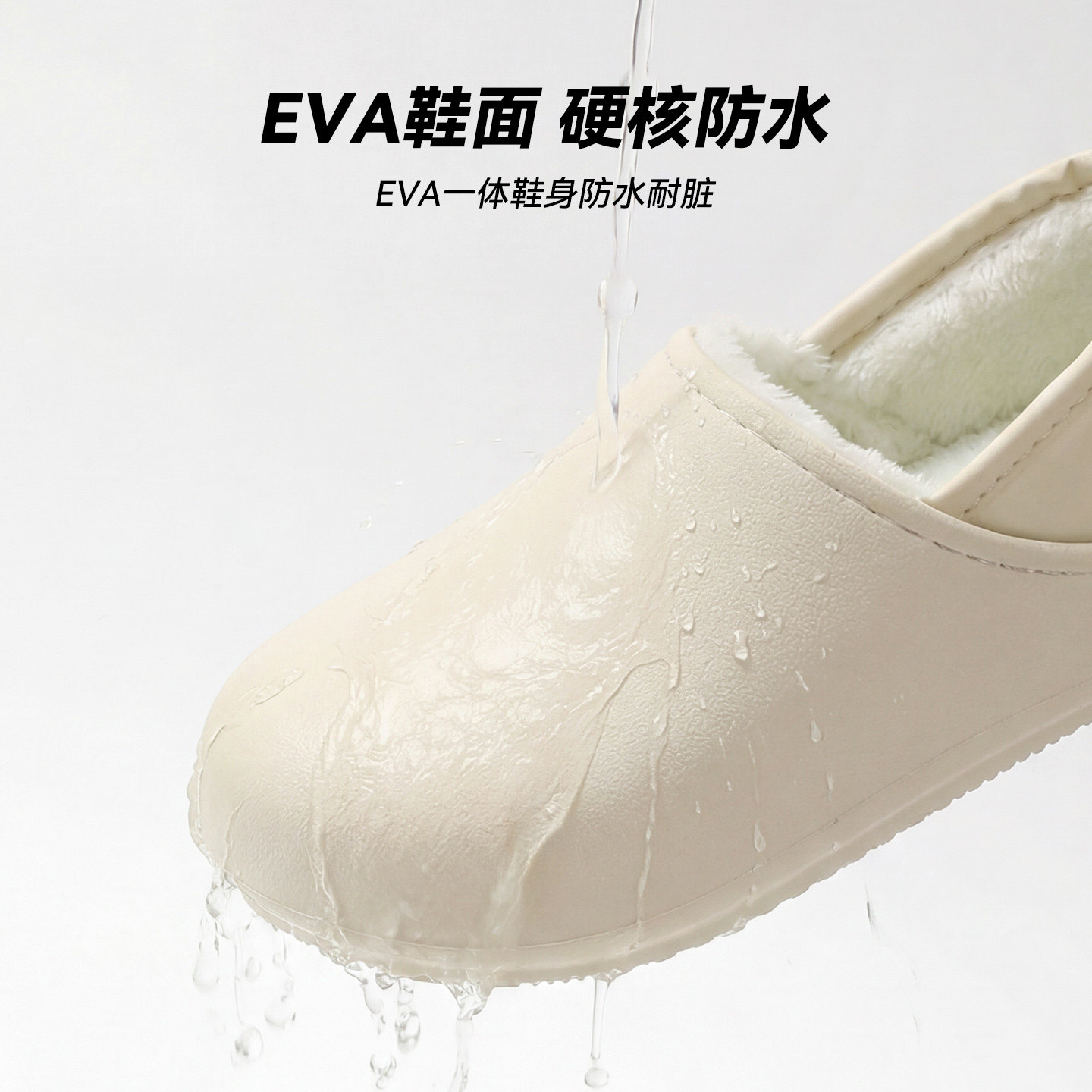 德国医用包跟棉拖鞋女2025新款手术室防水防滑防滴溅保暖棉鞋男士,淘宝优惠券,粉丝福利购,淘宝优惠卷