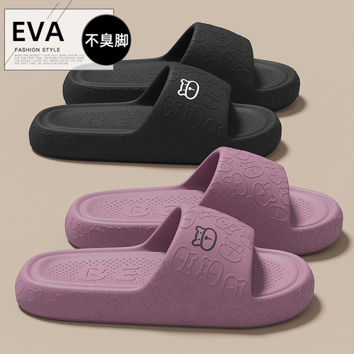 拖鞋女士2025新款夏季家居室内浴室洗澡防滑防臭eva厚底凉拖鞋男 - 图1