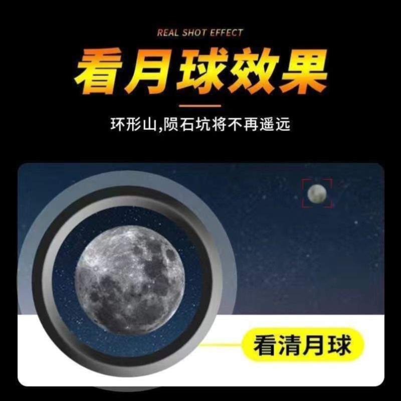 单筒手机便携望远镜演唱会户外儿童拍照夜视迷你高倍高级专业高清 - 图3