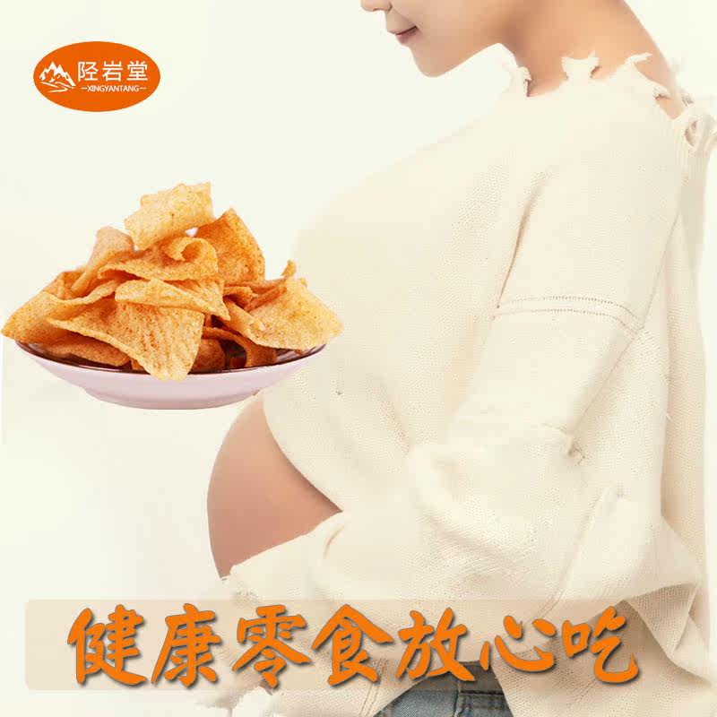 山药脆片薯片 陉岩堂膨化食品