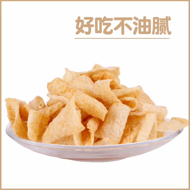 山药脆片薯片 陉岩堂膨化食品