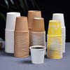 Small capacity tasting cup with customized logo and thickening to eat mini