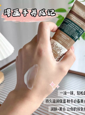 香氛护手霜长效滋润保湿补水防干秋冬防干裂男女便携小支正品官方