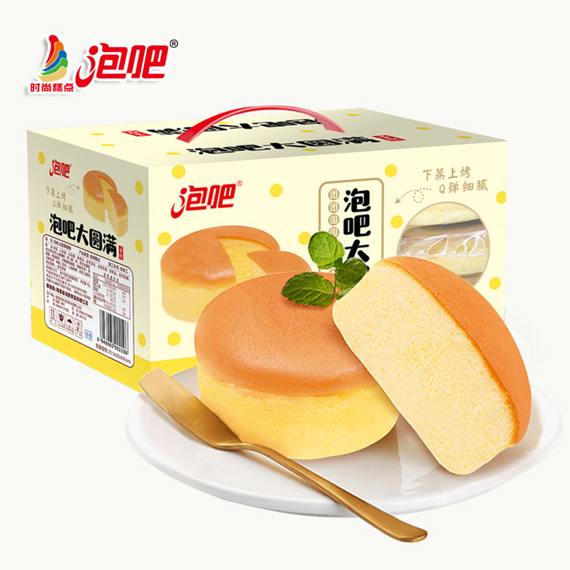 泡吧大圆满蛋糕整箱2斤下蒸上烤西式早餐零食点心小面包礼盒装_虎窝淘