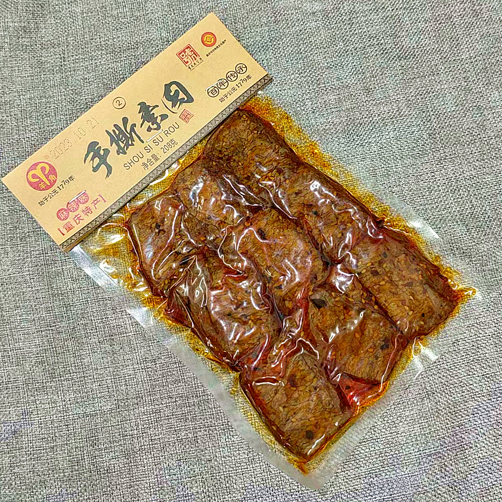 重庆土特产武隆仙女山羊角手撕素肉208gX5袋素牛排素肉豆制品零食-图0