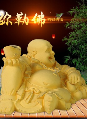 弥勒佛摆件 绒沙金大号车载商务开业高档招财笑佛神像礼品 工艺品