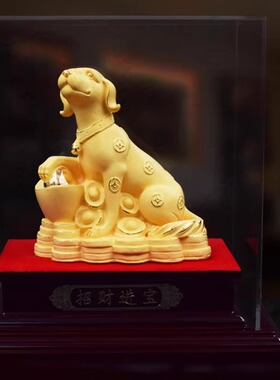 绒沙金狗摆件新年商业馈赠新品可定制印logo礼品新款旺财工艺礼品