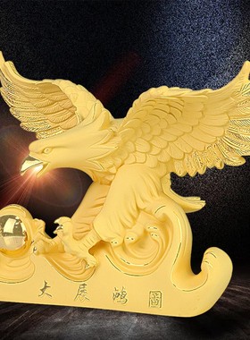 大展宏图绒沙金黄金老鹰摆件商务银行保险工艺品金银礼品学校纪念