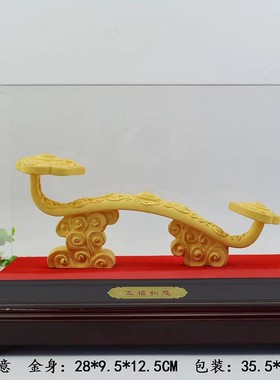 绒沙金如意摆件家居摆设镀金礼品送人乔迁百财如意聚宝工艺品摆件