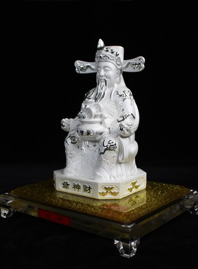纯银财神摆件客厅装饰