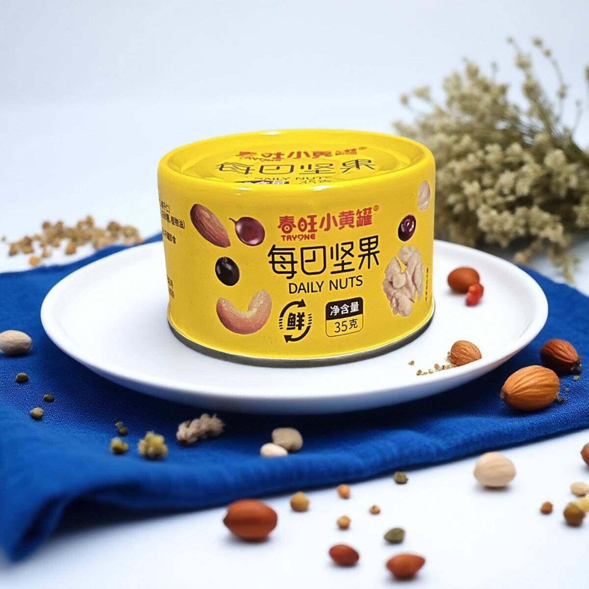春旺小黄罐每日坚果7种坚果仁混合早餐伴侣35g*6罐喜宴伴手礼,淘宝优惠券,粉丝福利购,淘宝优惠卷