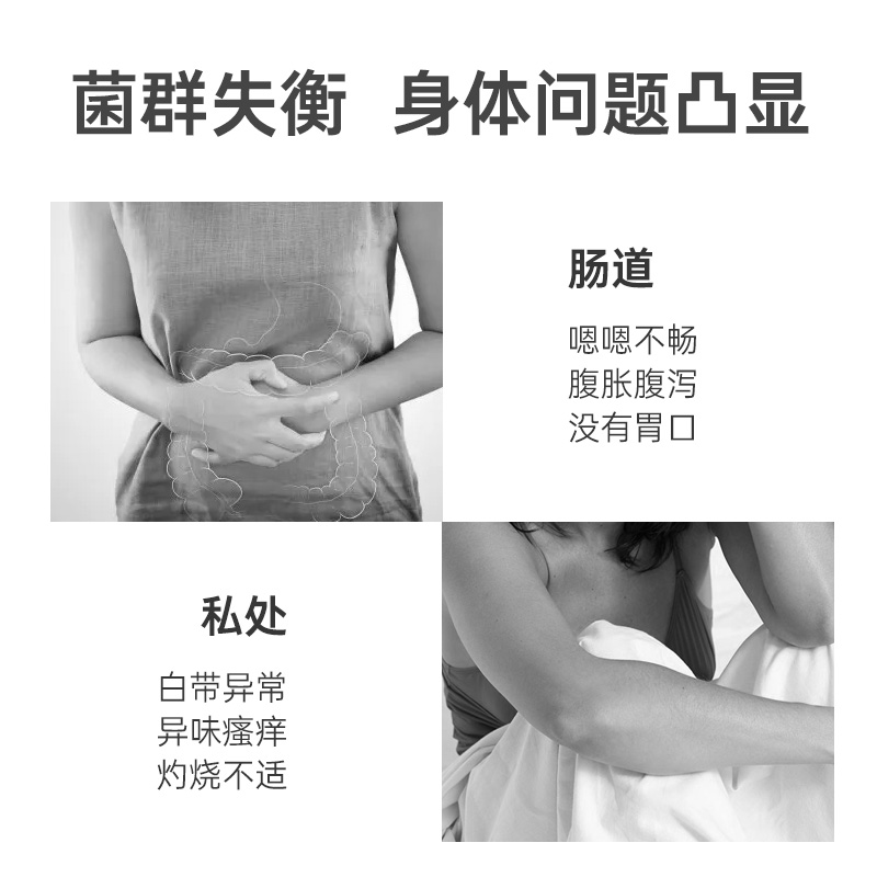 999轻益点蔓越莓益生菌大人女性肠胃改善复合肠胃道菌群益生元-图2