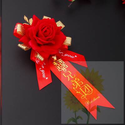 结婚胸花礼花婚礼岳父韩式证婚人女款舅舅司仪代典雅姨妈亲人哥哥 虎窝淘