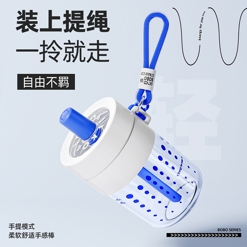 tritan吸管水杯女夏高颜值便携bobo杯咖啡杯奶茶杯儿童水壶粗吸管