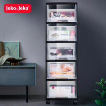 jeko containing box plastic multilayer drawer-type baby clothes toy storage finishing cabinet transparent cabinet containing box