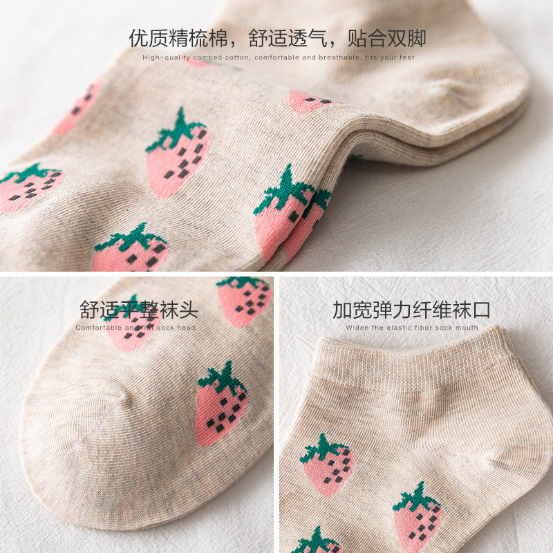 浅口薄款可爱日系ins潮韩国女短袜 靠右短袜/打底袜/丝袜/美腿袜