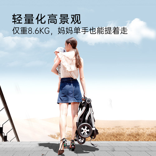 LNB朗纳铂老虎pro婴儿车推车0-3岁可坐可躺双向高景观轻便折叠 - 图1