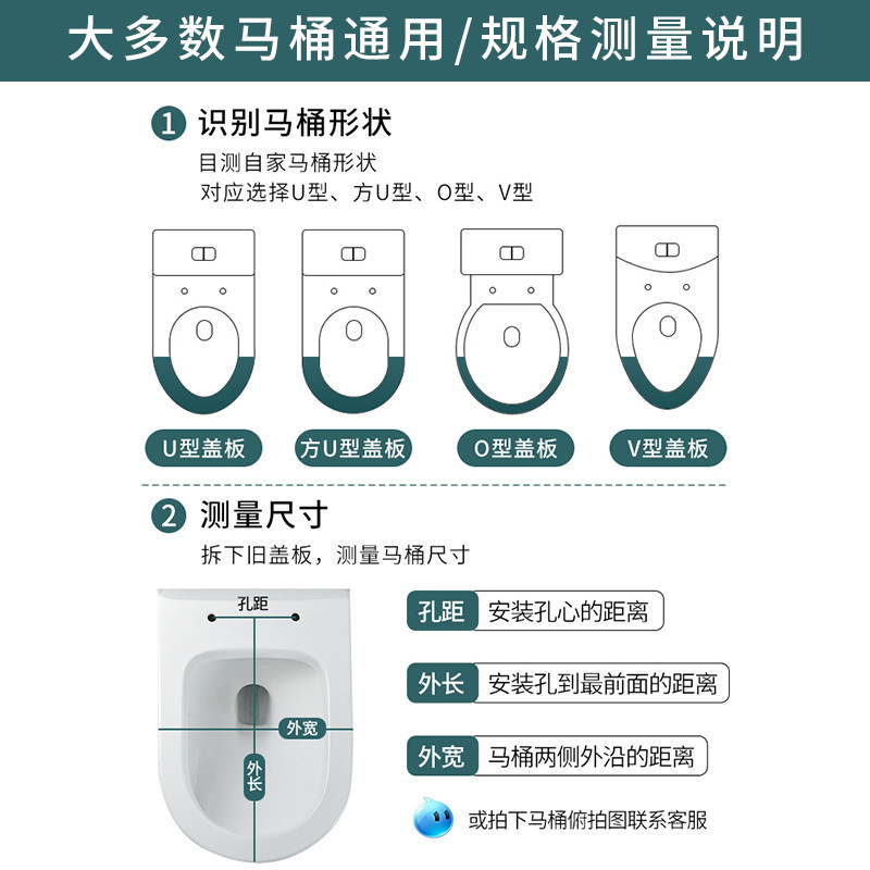 马桶盖家用通用 加厚坐便盖马桶盖子 配件老式坐圈子母厕所板上装 - 图3