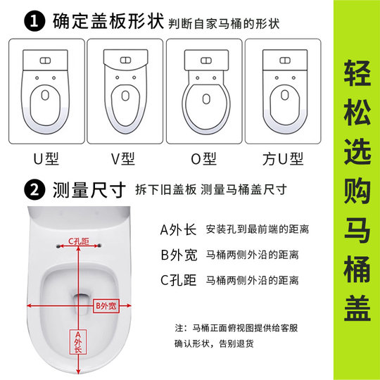 Verdickter Toilettensitz Yuanshi altmodischer Sitz