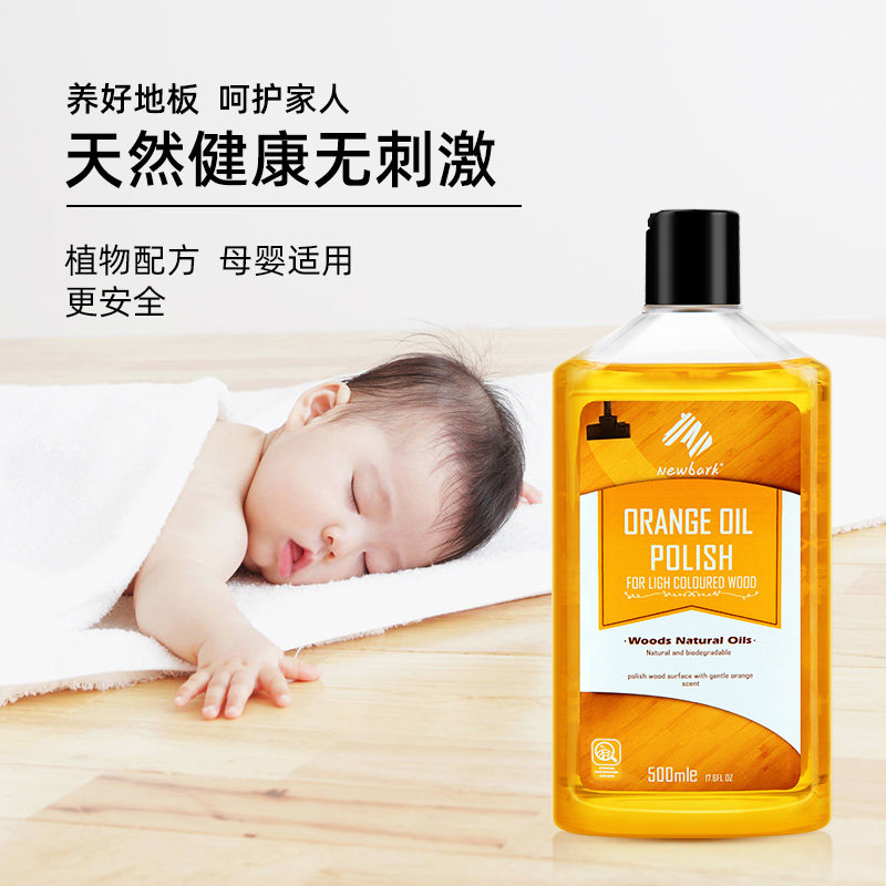 英国进口精油实木护理打蜡油清洁剂 newbark居家日用家私清洁/护理剂