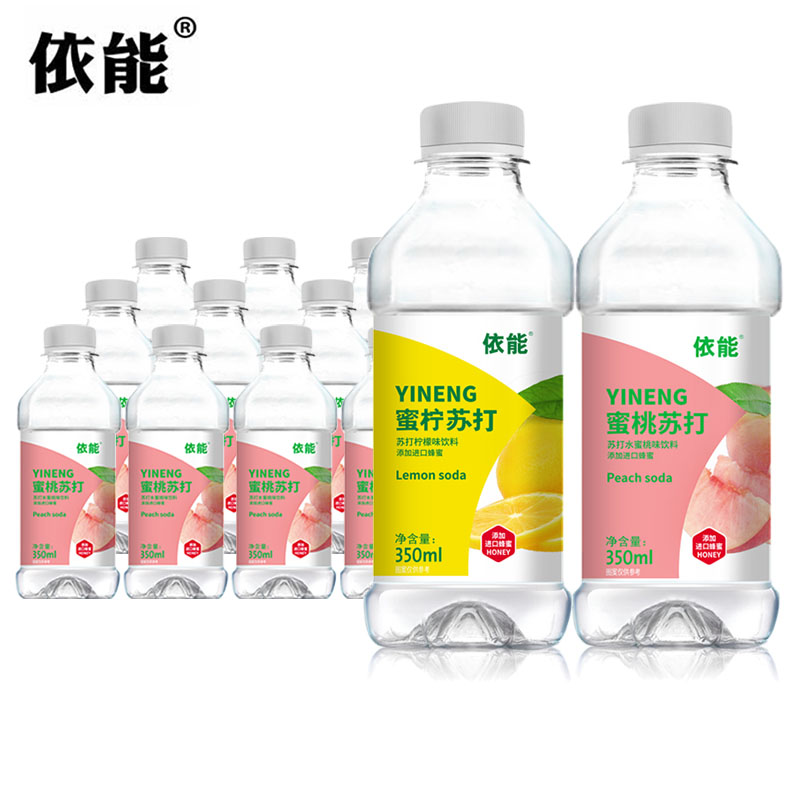 依能蜜柠蜜桃苏打水350ml*12瓶整箱批特价果味饮料加锌青柠西柚味-图0