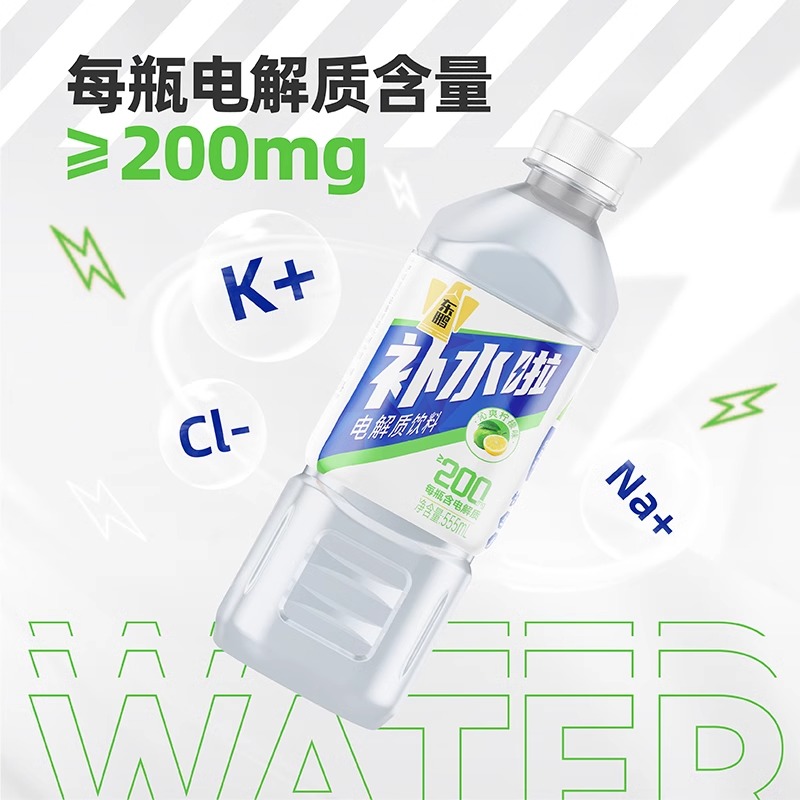 东鹏补水啦1L*12瓶整箱电解质运动能量健身饮料西柚味柠檬味特价 - 图2